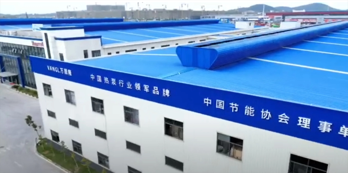 VANGL Wuhan Factory