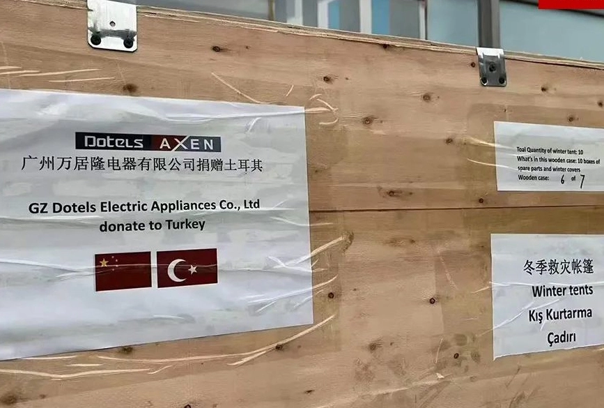 Donation of Relief Supplies for the Earthquake in Turkey