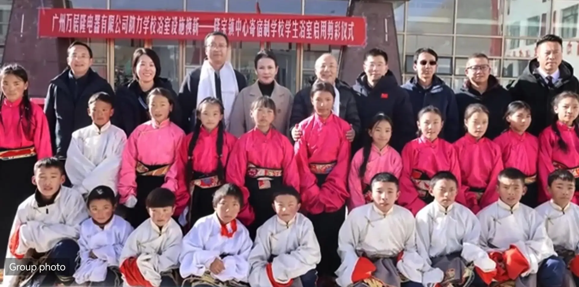 VANGL Group's Donation to Longbao Town Central School